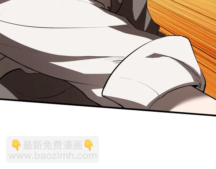 拔劍九億次 - 第83話 真男人誘餌(6/6) - 5