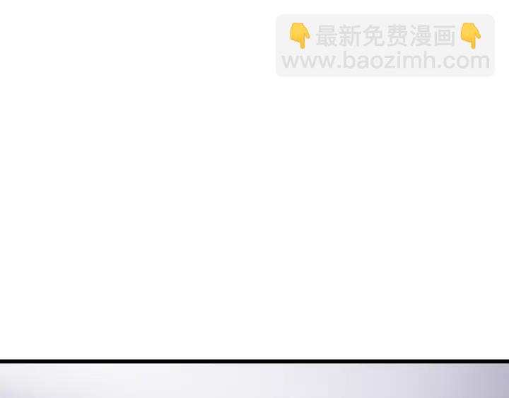 拔劍九億次 - 第83話 真男人誘餌(6/6) - 6