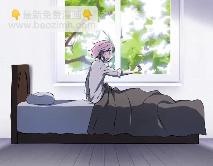 拔劍九億次 - 第83話 真男人誘餌(6/6) - 1