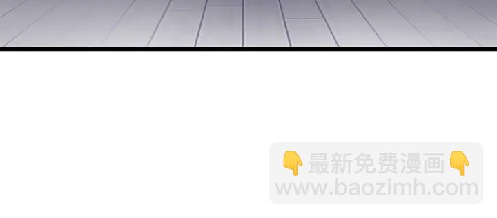 拔劍九億次 - 第83話 真男人誘餌(6/6) - 2