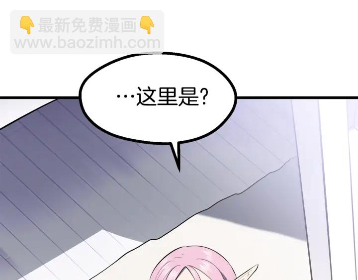 拔劍九億次 - 第83話 真男人誘餌(6/6) - 3