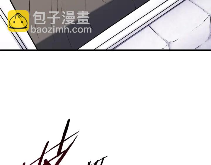 拔劍九億次 - 第83話 真男人誘餌(6/6) - 5