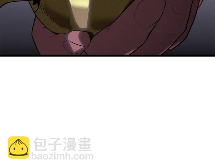 拔劍九億次 - 第83話 真男人誘餌(6/6) - 7