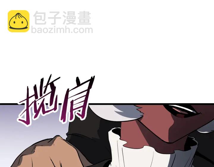 拔劍九億次 - 第83話 真男人誘餌(6/6) - 1