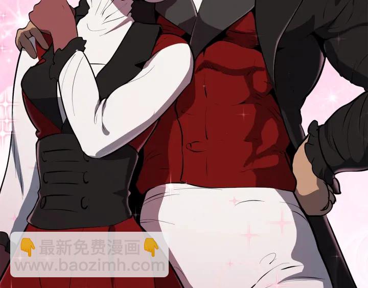 拔劍九億次 - 第83話 真男人誘餌(6/6) - 7