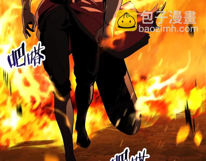 拔劍九億次 - 第83話 真男人誘餌(2/6) - 1