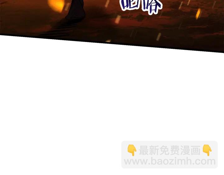 拔劍九億次 - 第83話 真男人誘餌(2/6) - 2