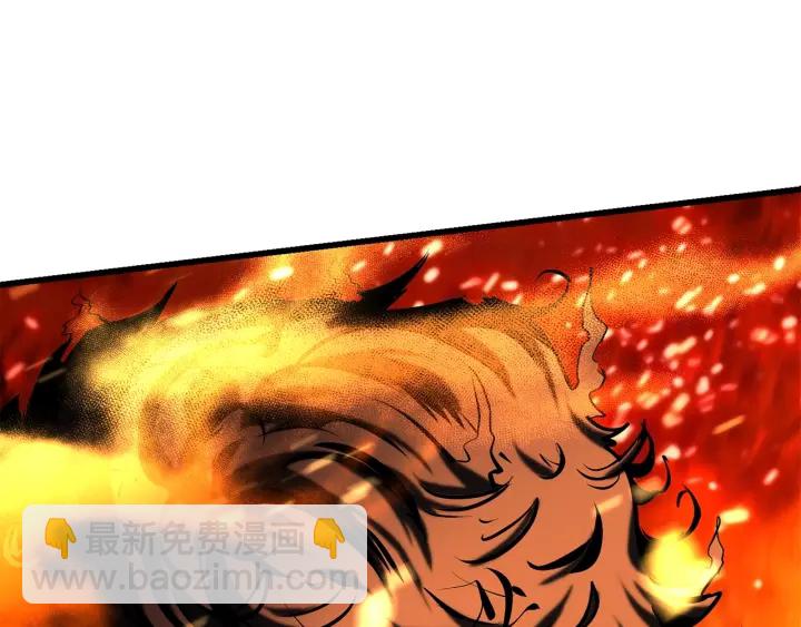 拔劍九億次 - 第83話 真男人誘餌(2/6) - 3