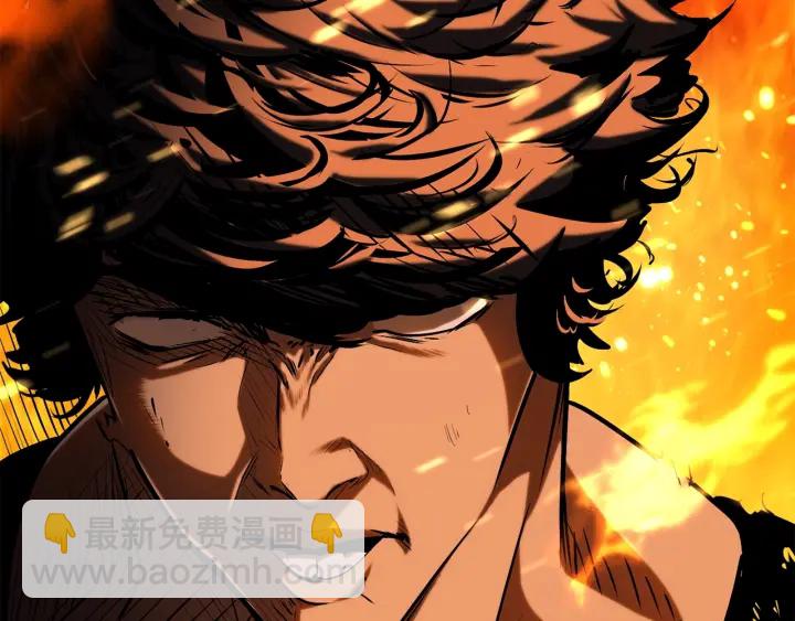 拔劍九億次 - 第83話 真男人誘餌(2/6) - 4