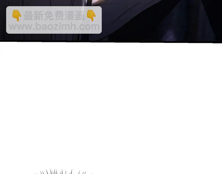 拔劍九億次 - 第83話 真男人誘餌(2/6) - 6