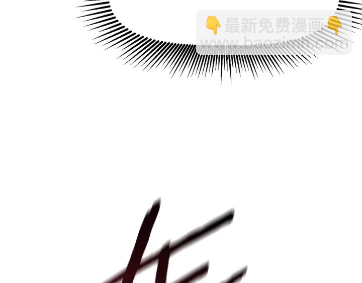 拔劍九億次 - 第83話 真男人誘餌(2/6) - 1