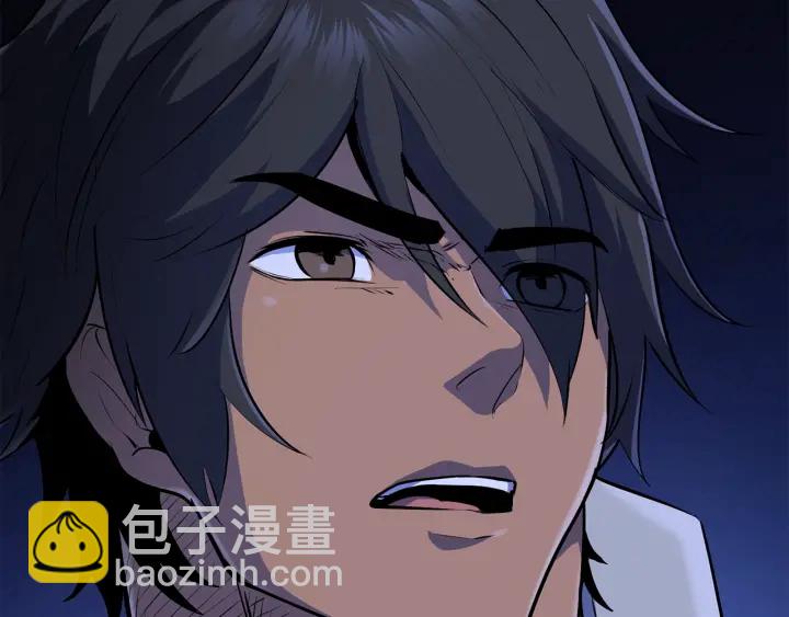 拔劍九億次 - 第83話 真男人誘餌(2/6) - 8