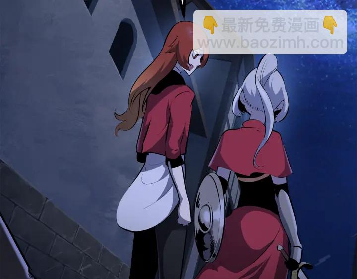 拔劍九億次 - 第83話 真男人誘餌(2/6) - 2