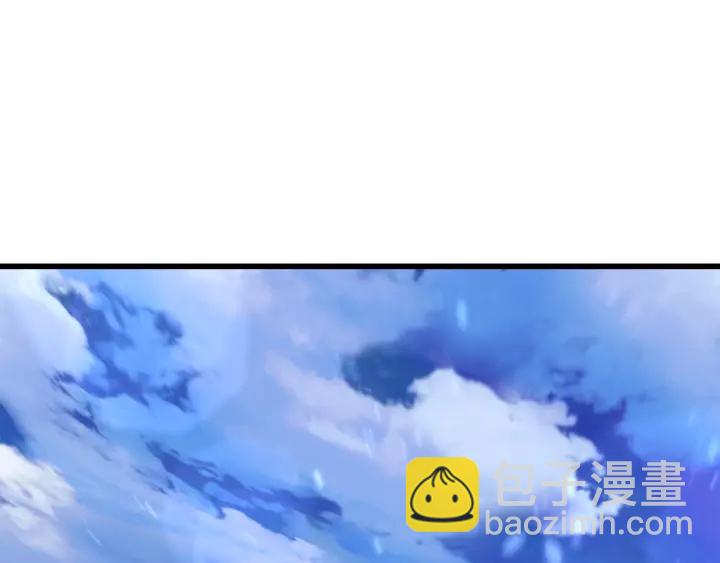 拔劍九億次 - 第85話 不穩定(2/6) - 6