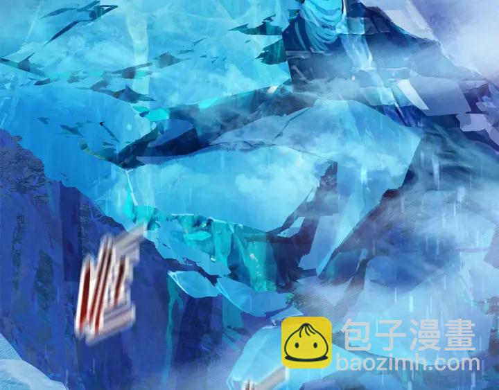 拔劍九億次 - 第85話 不穩定(3/6) - 8