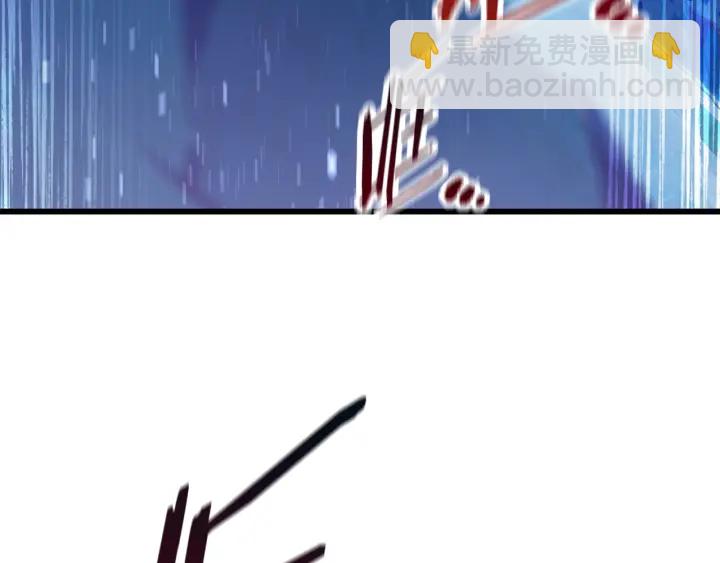 拔劍九億次 - 第85話 不穩定(3/6) - 2