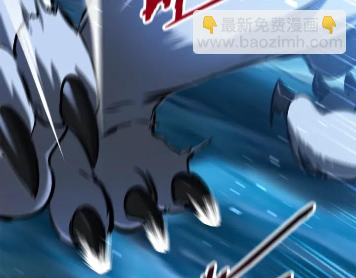 拔劍九億次 - 第85話 不穩定(3/6) - 4