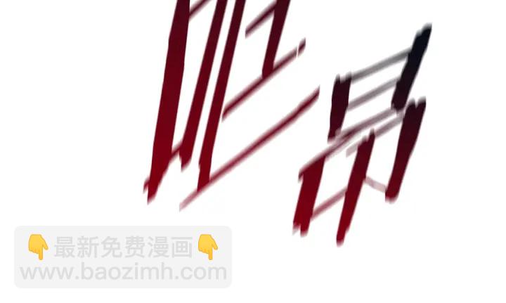 拔劍九億次 - 第85話 不穩定(3/6) - 8