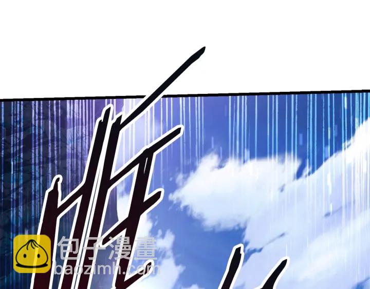 拔劍九億次 - 第85話 不穩定(3/6) - 1