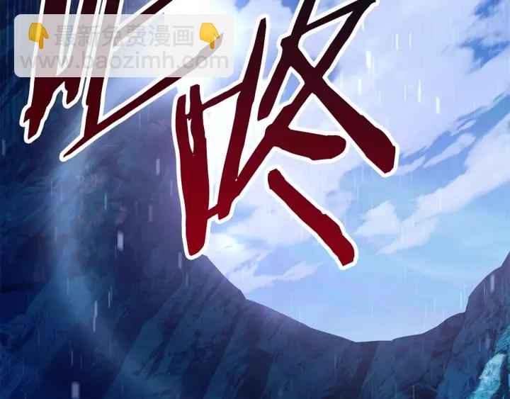 拔劍九億次 - 第85話 不穩定(3/6) - 2