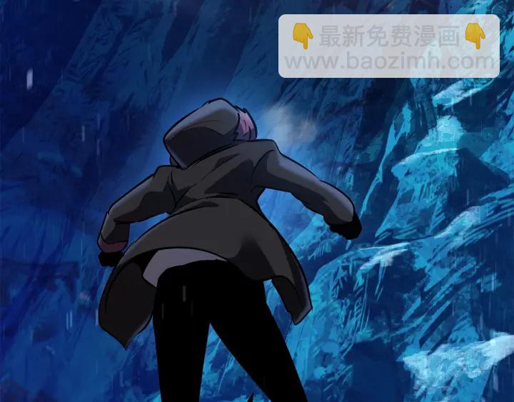 拔劍九億次 - 第85話 不穩定(3/6) - 3