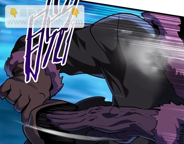 拔劍九億次 - 第85話 不穩定(3/6) - 5