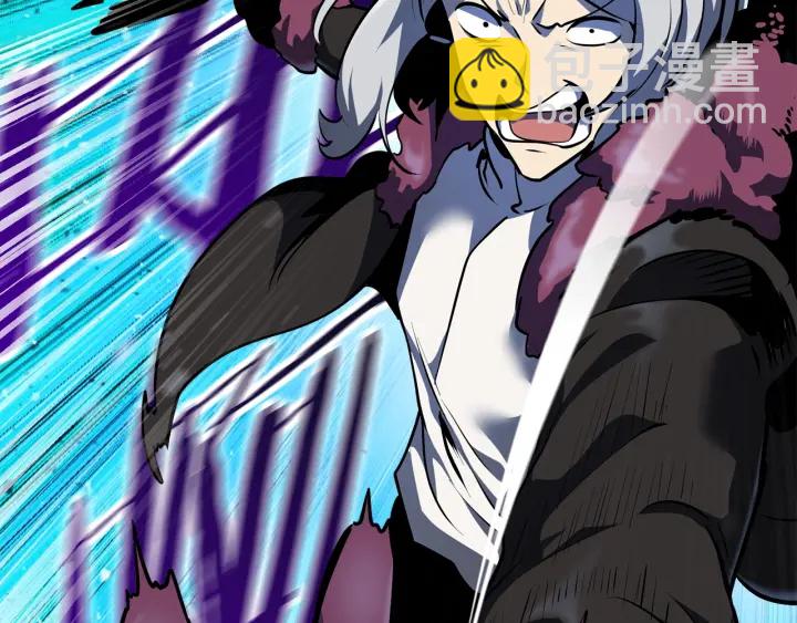 拔劍九億次 - 第85話 不穩定(3/6) - 8