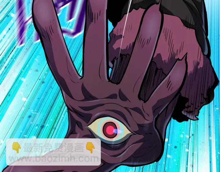 拔劍九億次 - 第85話 不穩定(3/6) - 1