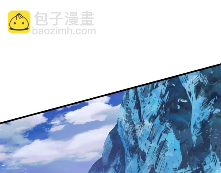 拔劍九億次 - 第85話 不穩定(3/6) - 3