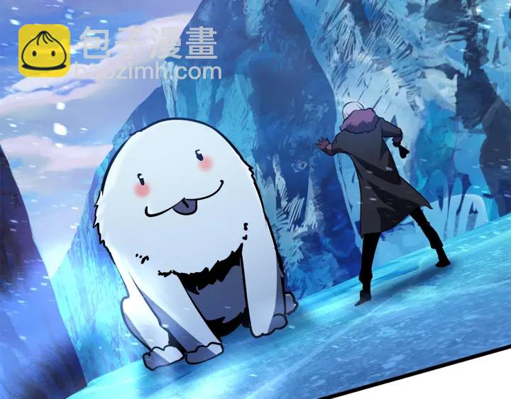 拔劍九億次 - 第85話 不穩定(3/6) - 4