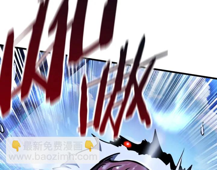 拔劍九億次 - 第85話 不穩定(3/6) - 6