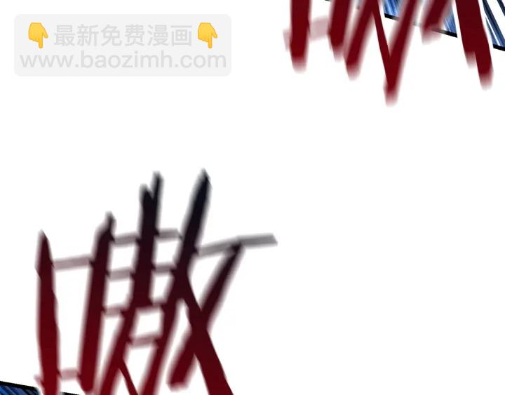 拔劍九億次 - 第85話 不穩定(3/6) - 1