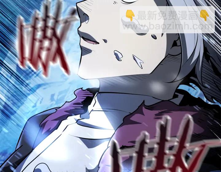 拔劍九億次 - 第85話 不穩定(3/6) - 3