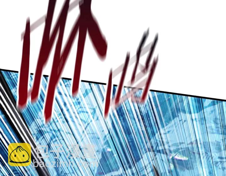 拔劍九億次 - 第85話 不穩定(3/6) - 5