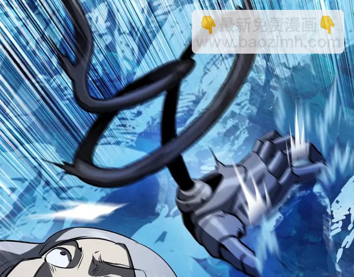 拔劍九億次 - 第85話 不穩定(3/6) - 6