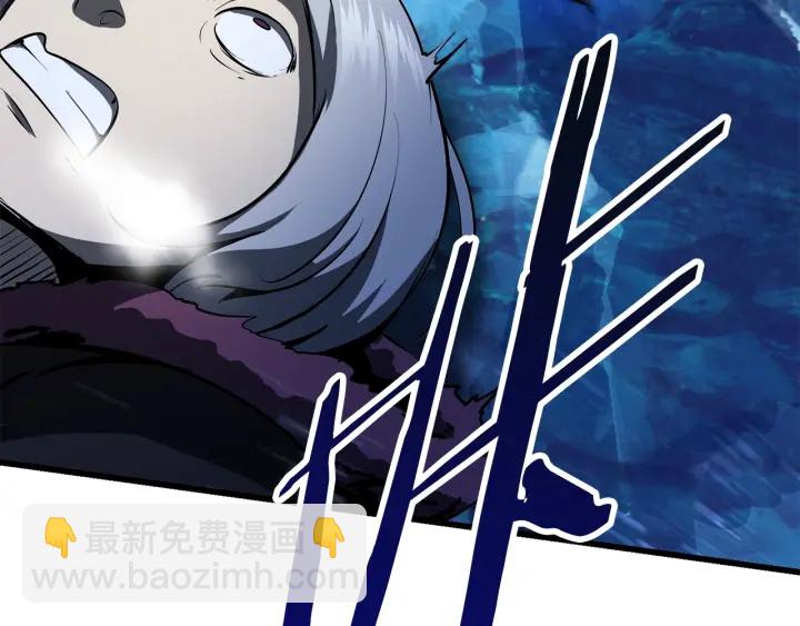 拔劍九億次 - 第85話 不穩定(3/6) - 7