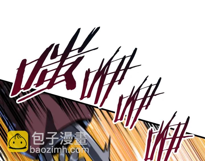 拔劍九億次 - 第85話 不穩定(3/6) - 1