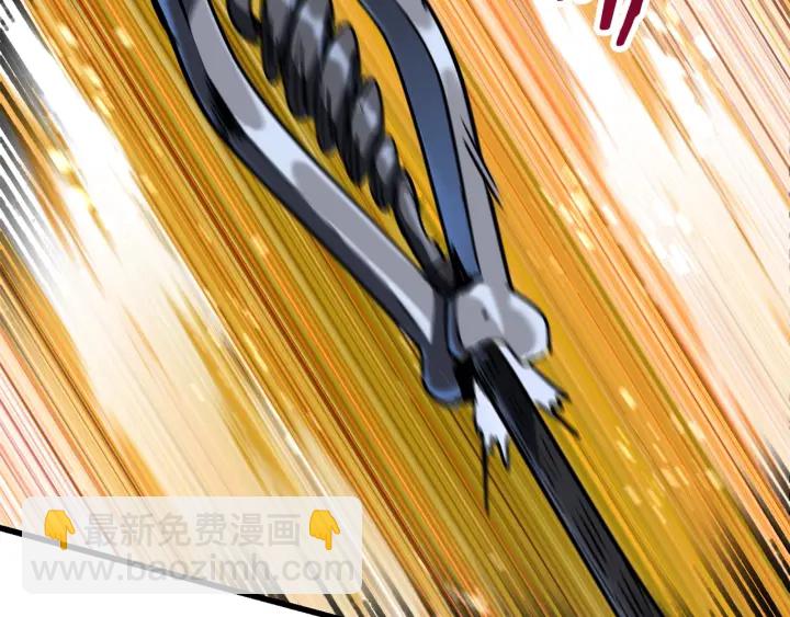 拔劍九億次 - 第85話 不穩定(3/6) - 2