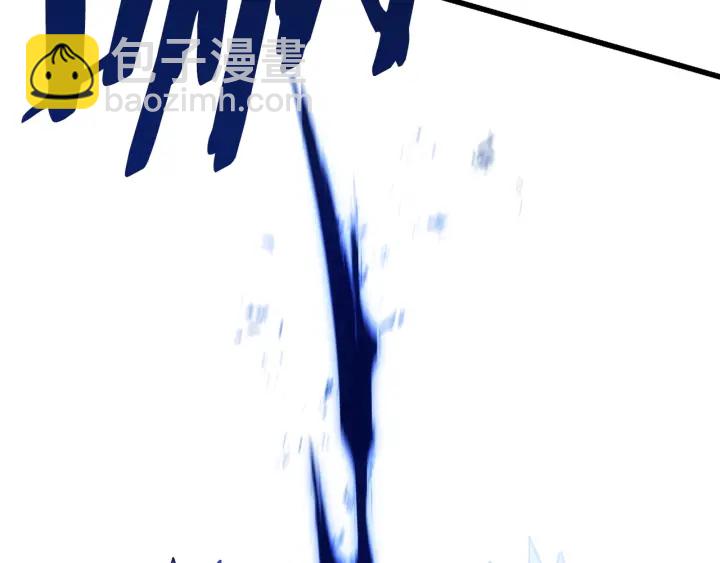 拔劍九億次 - 第85話 不穩定(3/6) - 1