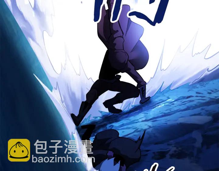 拔劍九億次 - 第85話 不穩定(3/6) - 4