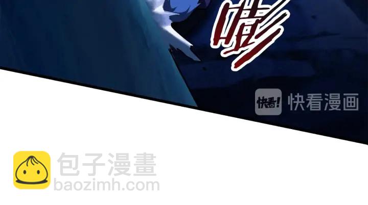 拔劍九億次 - 第85話 不穩定(3/6) - 5