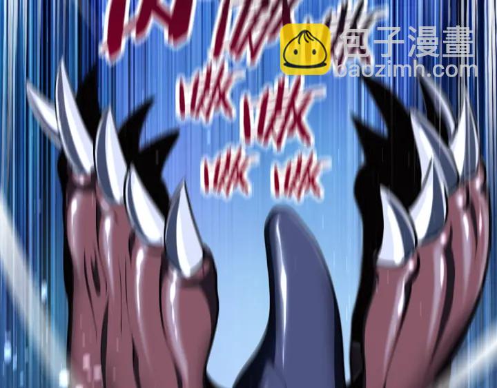 拔劍九億次 - 第85話 不穩定(4/6) - 4