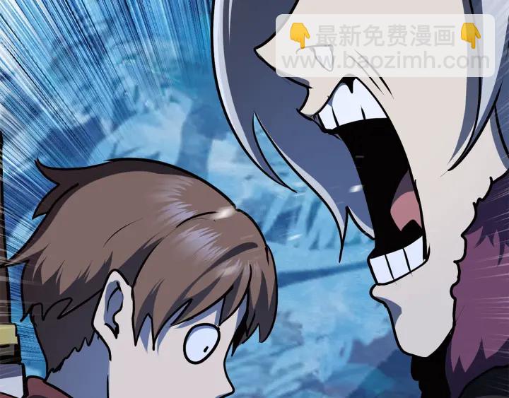 拔劍九億次 - 第85話 不穩定(4/6) - 8