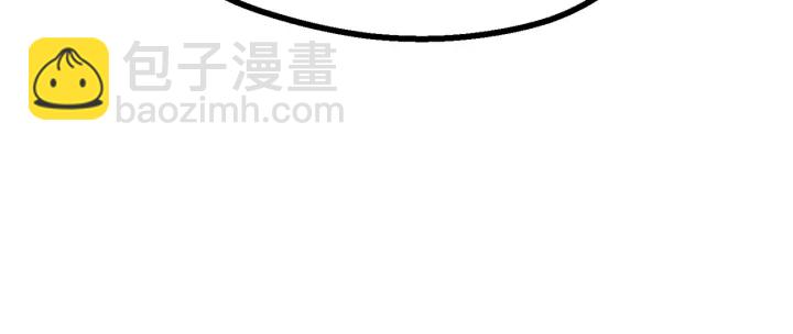 拔劍九億次 - 第85話 不穩定(4/6) - 2