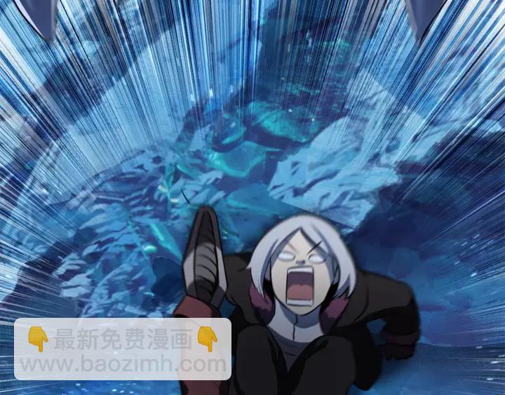 拔劍九億次 - 第85話 不穩定(4/6) - 4