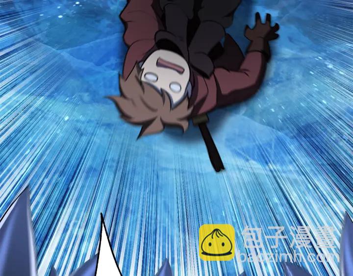 拔劍九億次 - 第85話 不穩定(4/6) - 5