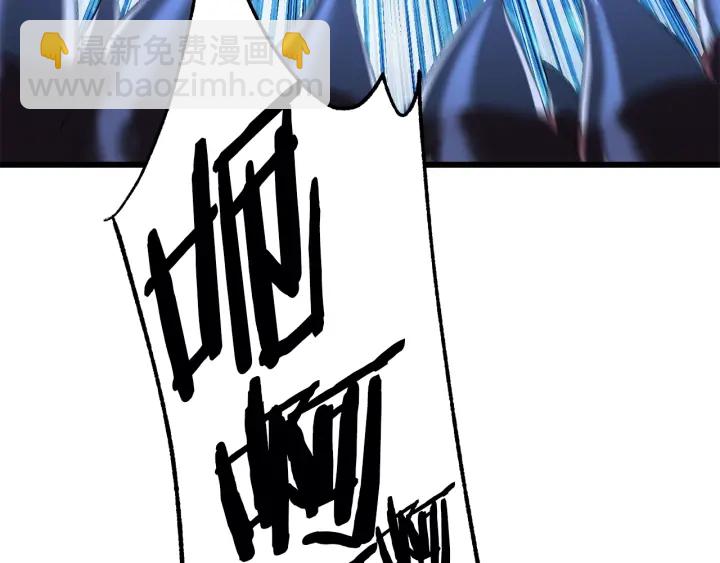 拔劍九億次 - 第85話 不穩定(4/6) - 6