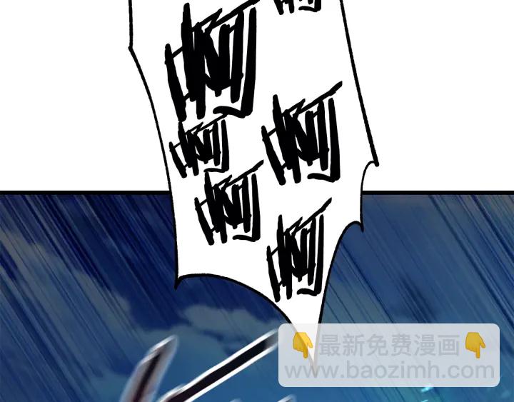 拔劍九億次 - 第85話 不穩定(4/6) - 7