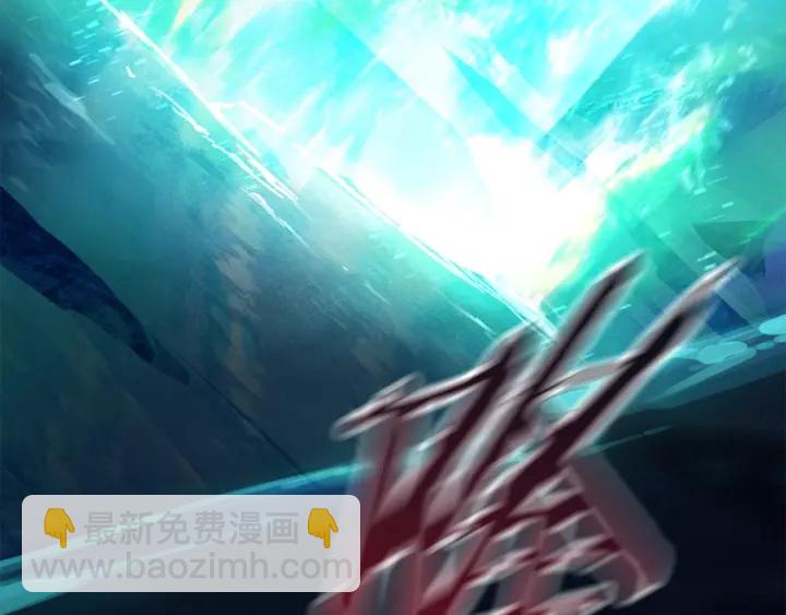 拔劍九億次 - 第85話 不穩定(4/6) - 1