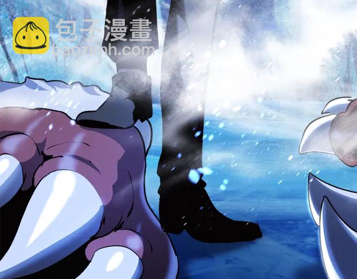 拔劍九億次 - 第85話 不穩定(4/6) - 1